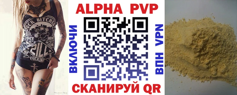 A-PVP Crystall  OMG сайт  Красногорск  наркота 