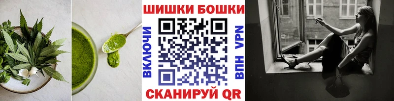 Еда ТГК конопля Красногорск