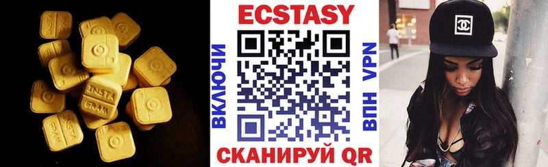 ЭКСТАЗИ 99%  хочу   Красногорск 