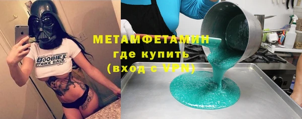 меф Белокуриха