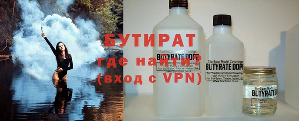спиды Богородск