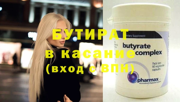 амфетамин Богданович