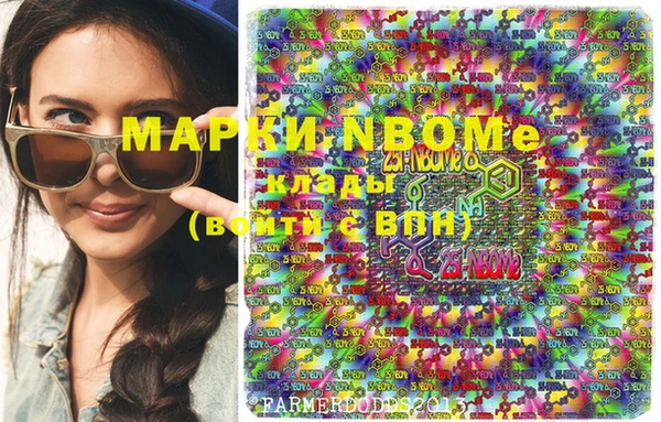 mdma Богородицк