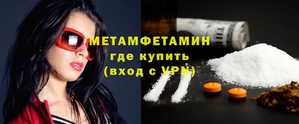 меф Белокуриха