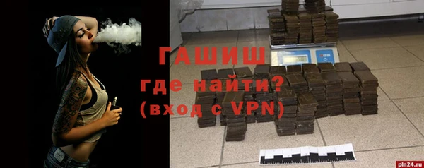 меф Белокуриха