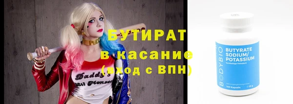 меф Белокуриха