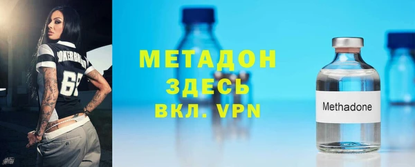 меф Белокуриха