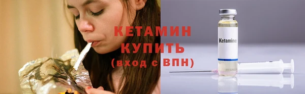 меф Белокуриха
