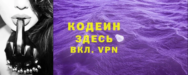 амфетамин Богданович