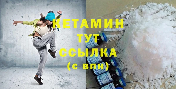 соль ск Белоозёрский