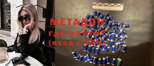 mdma Богородицк