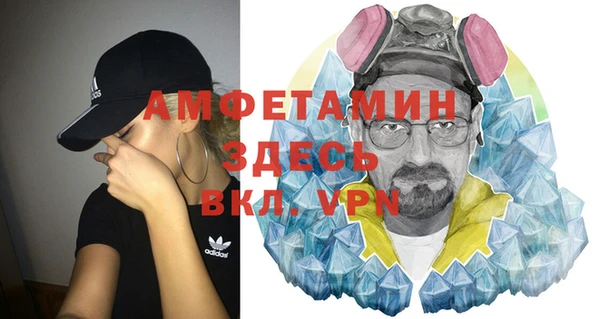 амфетамин Богданович