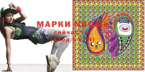 mdma Богородицк