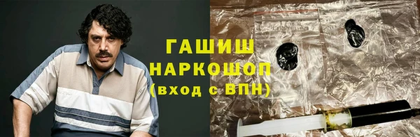 соль ск Белоозёрский