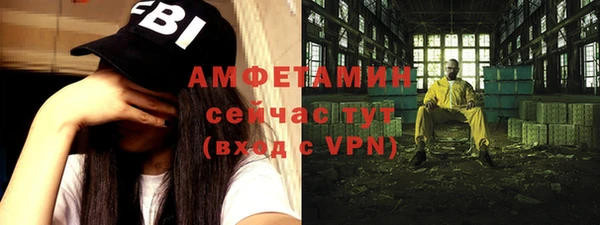 меф Белокуриха