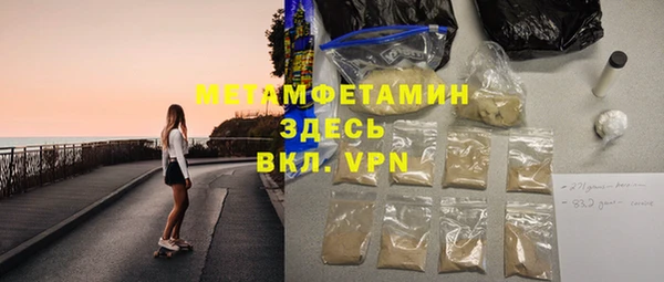 спиды Богородск