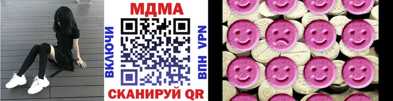 где продают   Красногорск  MDMA Molly 