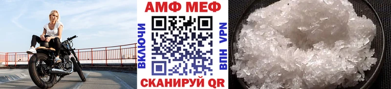 Метамфетамин кристалл  Красногорск 