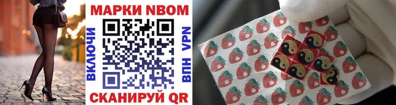 наркота  Красногорск  hydra маркетплейс  Марки NBOMe 1,5мг 