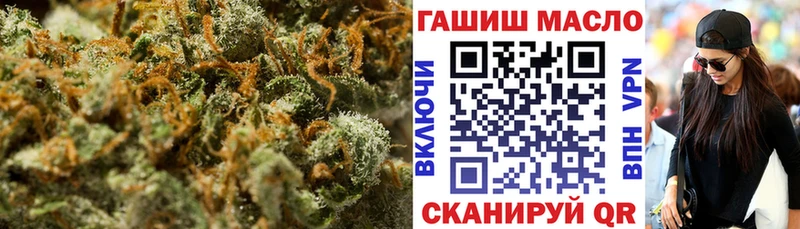 Дистиллят ТГК гашишное масло  Красногорск 